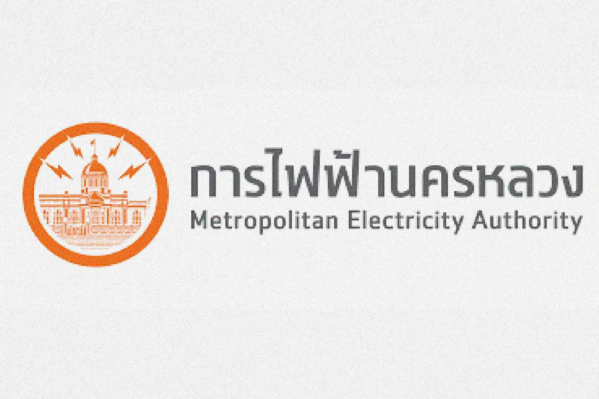 The current business environment in Thailand is not favorable for the production and sale of electric vehicles (EVs), due to their higher prices compared to conventional cars and insufficient EV related infrastructure